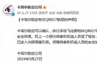 粤媒：广州队与卡纳瓦罗基本达成谅解，大概率出现在二次准入名单